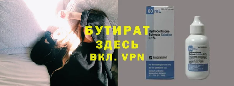 Где найти наркотики Демидов Бошки Шишки  Cocaine  ЭКСТАЗИ  МЕФ  ГАШ  Alpha PVP 